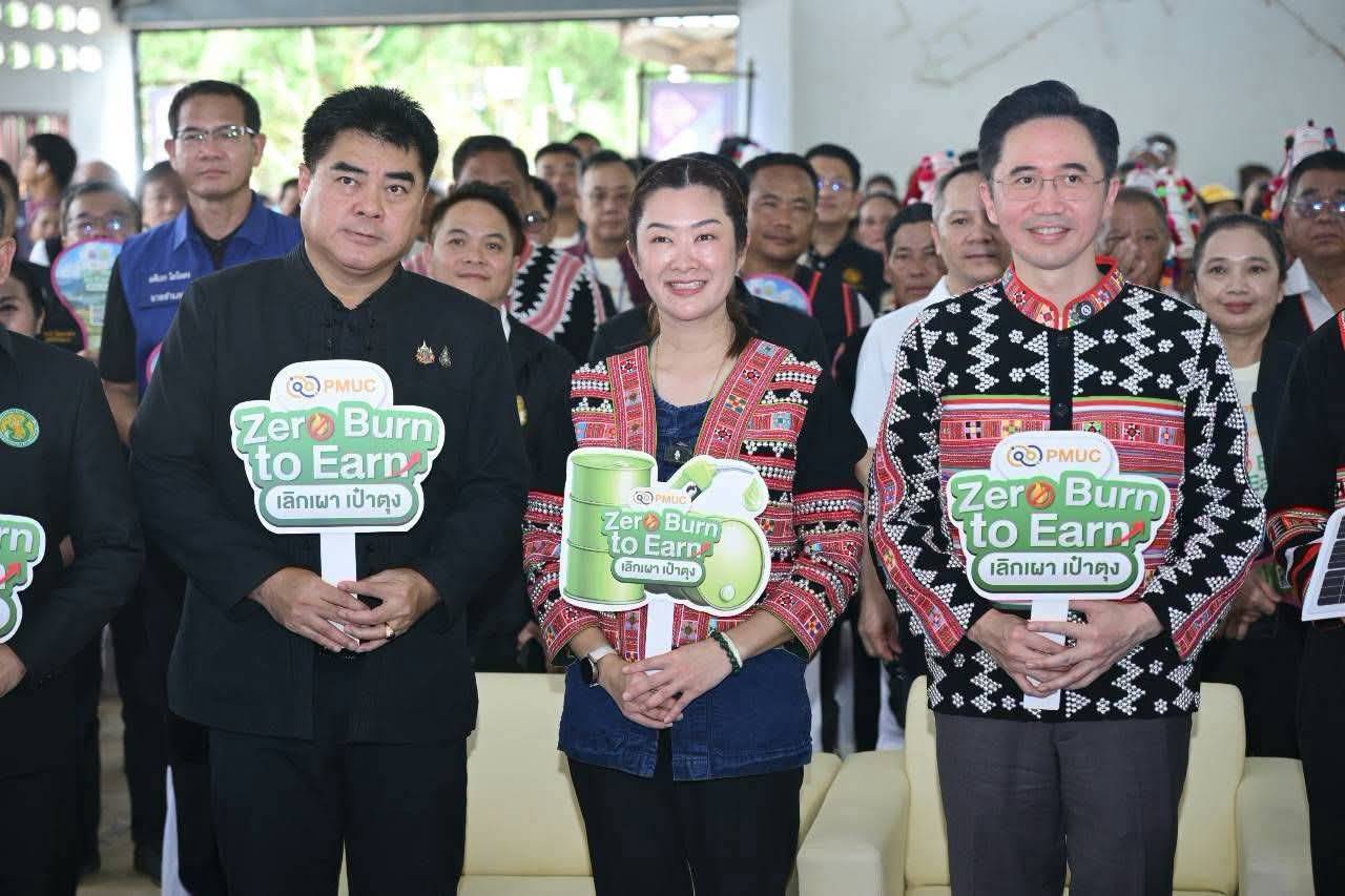 title - ส.ป.ก. ร่วมติดตามรองนายกรัฐมนตรีและรัฐมนตรีว่าการกระทรวงอุดมศึกษา วิทยาศาสตร์ วิจัยและนวัตกรรม (ศ.ดร.ยศชนัน วงศ์สวัสดิ์) พร้อมด้วยรัฐมนตรีช่วยว่าการกระทรวงเกษตรและสหกรณ์ (นางสาวปิยะรัฐชย์ ติยะไพรัช) ลงพื้นที่ ตรวจราชการใน อำเภอแม่จัน จังหวัดเชียงราย